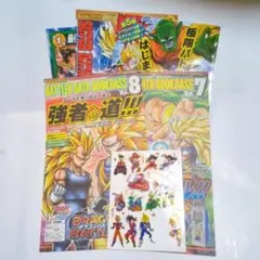 2026年最新】ドラゴンボールデータカードダス ブックの人気アイテム
