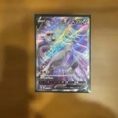 ミュウツーV SR S10b Pokémon GO 073/071のサムネイル