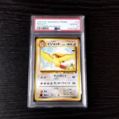 PSA10 フォッコ ミラー XY チャンピオンパック ポケモン ポケカ - メルカリ