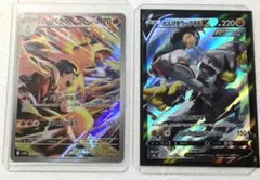 2025年最新】ヒビキのバクフーンarの人気アイテム - メルカリ