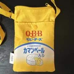 Q.B.B. カマンベールショルダーバッグ