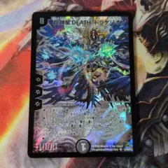 2026年最新】deathドラゲリオン スリーブの人気アイテム - メルカリ