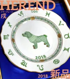 2025年最新】バカラ 干支 戌の人気アイテム - メルカリ