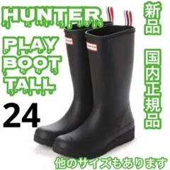 HUNTER ORIGNAL PLAYBOOT TALL  黒　UK5 24㎝