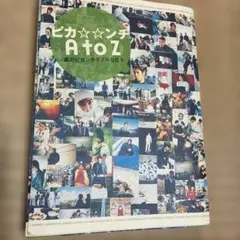 Item thumbnail for item 33f2d226-4cff-4bb1-ac16-569da5967f65