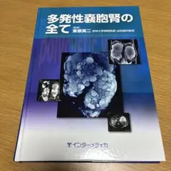 Item thumbnail for item 0c14b35a-c109-4265-9645-dada7ae0f564