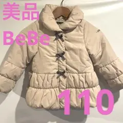 ☆美品☆ BeBe べべ　リボンがかわいい中綿コート 110