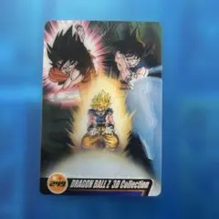 ドラゴンボール 森永ウエハースカード247 248 - メルカリ