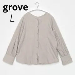 ​grove グローブ 前後2WAY 長袖ブラウス L ベージュ ワールドのサムネイル