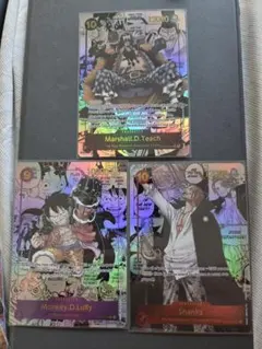 モンキー・D・ルフィ　シャンクス　マーシャル・D・ティーチ(黒ひげ)