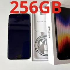 iPhone SE (第三世代)256GB SIMフリー ブラックのサムネイル