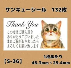 SORA様 リクエスト 2点 まとめ商品