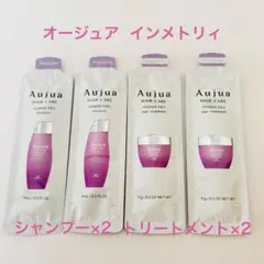 2026年最新】オージュア インメトリィシャンプーの人気アイテム - メルカリ