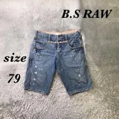 B.S RAW (79) ハーフパンツ デニム ダメージ カジュアル 綿100％のサムネイル