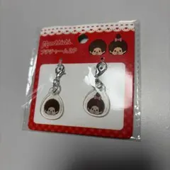 モンチッチ プチチャーム