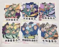 忍たま乱太郎 忍たま 委員会ステッカー 6点セット