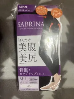 最終価格　SABRINA 10分丈レギンス M-L ブラック
