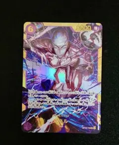 お*う様 ワンピース カードゲーム エネル OP15-116