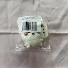 ちいかわだらけくじ E賞 全身ぬいぐるみバッジ あーーん…