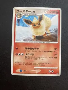 ブースター ☆ 拡張パック 金の空、銀の海 013/106 - メルカリ