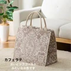 スワトウ刺しゅう協会認定デザイン ジャガード織 インテリア 収納バッグ グラン