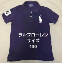 ポロ ラルフローレン 半袖 ポロシャツ 130cm 7Y ビッグポニー 刺繍