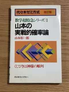 Item thumbnail for item f6c07179-1b62-4b61-b7ce-28de2f239f0f