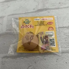 キーホルダー　ズートピア　パックンチョのサムネイル