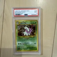 cgc10≒psa10ポケモンカード メガニウム 2000 プロモ ホロ 旧裏 - メルカリ