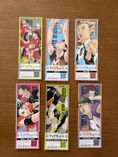 ハイキュー!　最強ジャンプ　ステッカー　セット