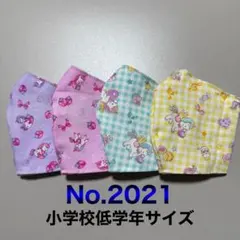 子供用マスク　ゆめかわ　ユニコーン　チェック柄