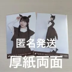 2026年最新】岡本姫奈の人気アイテム - メルカリ