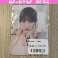 2026年最新】twice モモ シーグリの人気アイテム - メルカリ