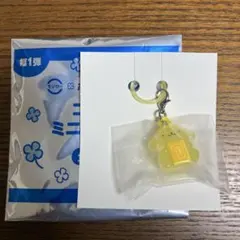 ポムポムプリン　スシロー　ミニチャーム　たまご