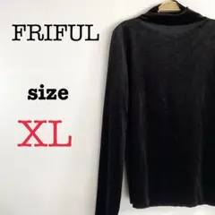 FRIFUL SHEIN シーイン【XL】レディース　ハイネックベロアトップス