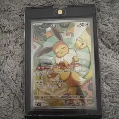 2026年最新】スリープAR psa10の人気アイテム - メルカリ
