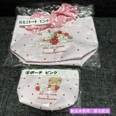mikko Lilala mode リルアラモード　サンリオ 当たりくじ ミッコ