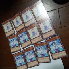 遊戯王 幻奏の音女オペラ3枚セット 2点目無料 9145 - メルカリ
