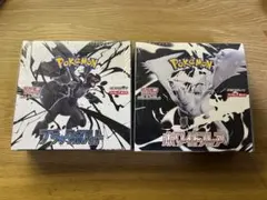 本日限定価格 ブラックボルト＆ホワイトフレア BOX セット シュリンク付き