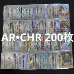 ポケモンカード まとめ売り AR•CHR 200枚セット