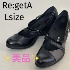 ✴︎美品✴︎リゲッタ Re:getA アーモンドトゥ パンプス 24〜24.5㎝