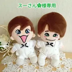 なにわ男子 ちびぬい ぬい服 サロペット 衣装 ライブ - メルカリ