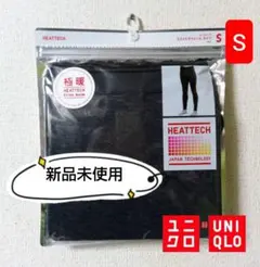 kozu様 リクエスト 2点 まとめ商品