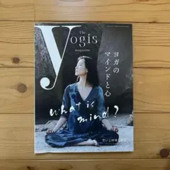The Yogis vol.5