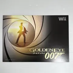 非売品 ゲーム 冊子 ゴールデンアイ 007 Wii 2011年