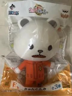 【★最終価格★】★ ワンピース　一番くじ　チョッパー&クリーチャー★