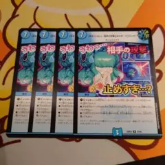 クリック