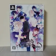 DIABOLIK LOVERS MORE,BLOOD 限定版