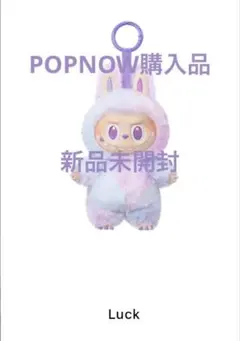 ラブブ エナジー LUCK