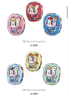 GENERATIONS from EXILE TRIBE ジェ猫　白濱亜嵐